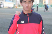 【朗報】10代Jリーガーめっちゃ可愛いイケメンでヤバイのですがｗｗｗｗｗ