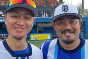 DeNAキャンプB班　宮﨑と大和のチューブトレーニングが可愛すぎると話題にｗｗｗ