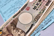 交通違反金が6万を突破した