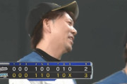 【日本ハム対ロッテ21回戦】日本ハムが３－２でロッテに逃げ切り勝利！清宮同点弾！中田決勝打！9回満塁ピンチも宮西粘投！ロッテはチャンスにあと一打が出ず連勝３でストップ