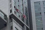 【韓国】旭日旗掲揚した住人(医師)の個人情報拡散　部屋には汚物投げつけられる [6/7]  [ばーど★]
