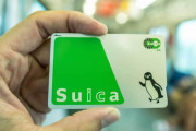 Suicaカードを使ってる人って何でモバイルSuicaに切り替えないの？？？