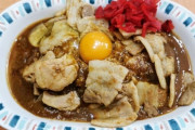 カレーにかけると美味い調味料ランキグンｗｗｗｗｗ