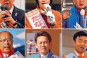 【悲報】群馬の前橋市長選候補者にヤバい奴が居ると話題に