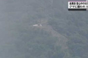【滋賀】金糞岳を登山中に６０代男性がクマに襲われけが