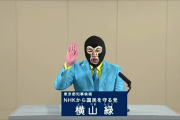 東京都知事選挙の候補者で打線組んだｗｗｗ