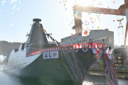 海自の最新ステルス護衛艦「よしい」が進水、岡山県を流れる吉井川から命名…小泉防衛相も臨席！