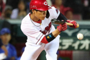 カープは試合序盤からのバントを解禁するべき？野村謙二郎｢序盤から送りバントも必要｣