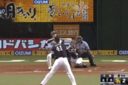 【西武VSソフトバンク】金子の奇跡のヒットwww