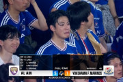 【速報】横浜Fマリノスさん、ACL決勝でまさかの大量失点で初のアジア王者ならず…
