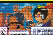 【朗報】PS4/XboxONE『ドラゴンボールZ カカロット』、あのドラゴンボールカードダスをゲーム内で集められると判明！！クッソ懐かしいいｗｗｗｗｗ