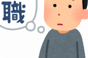 【朗報】チュート徳井さんがやっとテレビ復帰、日テレ「旅猿」に出演！！！！