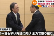 【首里城火災】国に謝罪・原因究明もせず、早々に再建金の無心をする玉城デニー知事が話題
