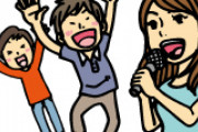 カラオケでクソおもんない奴の特徴www
