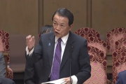 【パヨク憤死】麻生大臣「韓国は、スワップの残額が減った時に『日本が頼むなら借りてやる』とぬかしたので席を立った…」