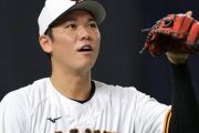 【超朗報】巨人坂本、今日から1軍練習合流！！