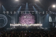 櫻坂46、年末限定CMがオンエア！メンバー＆運営からのメッセージがこちら