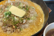 ラーメン花月の鉄板イタ飯うますぎるだろ！