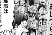 【僕のヒーローアカデミア 276話感想】デクと爆豪めっちゃカッコイイｗｗｗｗｗ