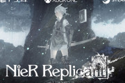 【朗報】『ニーアレプリカント』のバージョンアップ版がPS4/Xbox/Steamで発売決定！