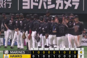 GW明け以降のパリーグ勝敗www(Bクラスの逆襲)