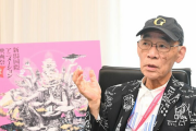 【悲報】ガンダム富野「人類が宇宙で暮らすことはあり得ない」