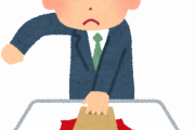 【分かる】人が『職場』に”愛想を尽かす”瞬間wwwww