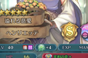 【FEH】こいつ地味にヤバすぎでしょ