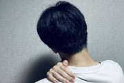 【衝撃】整体師「アンタは”思考の中に生きてる”から肩こり治らんよ」　X民「えっ？」