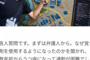 【悲報】東大卒の官僚さん、月300時間の残業に耐えられず鬱になり覚醒剤を使い無理やり出勤していた