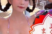 【画像】井口裕香(37)さん、プライベートもセクシーｗｗｗｗｗｗ