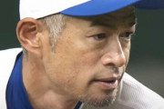 【悲報】イチローさん、JK相手に容赦ない速球で9回完封‥