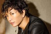 GACKTさん、唐突にとんでもないことを呼びかけてしまうｗｗｗｗｗ「みんなもっと◯◯しろ！！」