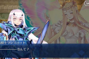 【FGO】ナスビオン！？なすびに乗った妖精騎士ランスロットが可愛い!【FateGO】