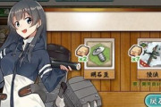 【艦これ】豆交換一覧！ 節分任務は5-5もあります！