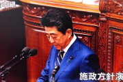 韓国は約束を守る国だ！GSOMIA破棄し五輪不参加するぞ！安倍首相 韓国が約束を守り未来志向の関係構築への期待を表明 韓国の反応