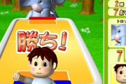 ワイ（10）「ソリティア！マインスイーパー！エアホッケー！」←これ