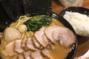 【画像】このラーメンに880円出せるやついる？