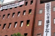 女さん「旦那が遺してくれた自社株売ったら8億になったわ」→M&Aが成立して現行経営陣全解任へ