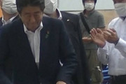 山上徹也の裁判が始まらないの、流石におかしいと話題に