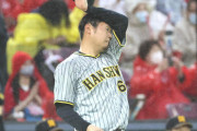 阪神　苦手広島に敗れ４位転落、中13日西勇輝が踏ん張れず　今季対戦成績は８敗１分け