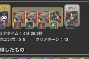 【パズドラ】「スタミナ使い切らないと落ち着かない」←これ