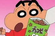 アニメに登場する食べ物が商品化されたときにキャラがプリントされているの許せない