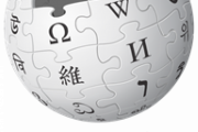 Wikipedia「ウィキと略すのやめろ！！！！！」