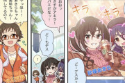 【デレステ】シンデレラガールズ劇場わいど☆　第221話