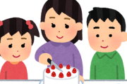 【ケーキ切れなそう…】これが悪口になっている今『ケーキの切れない非行少年たち』著者が知っておいてほしいこと…