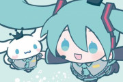 【可愛い】「初音ミク×シナモロールカフェ」が7月15日より期間限定でオープン！