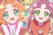 【名探偵プリキュア！】4話先行カット 画伯キャラだったのかｗｗｗ【たんプリ】