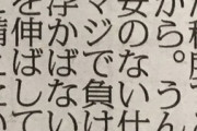 ビッグシーザー西園調教師「マジで負ける景色は目に浮かばない」