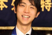 羽生結弦選手の雄姿　ケガと笑顔とゲーム話も　～1年前のワイドショー～